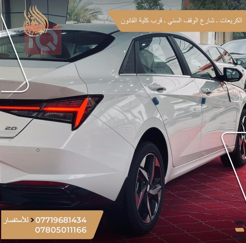 هیوندای ئەلەنترا